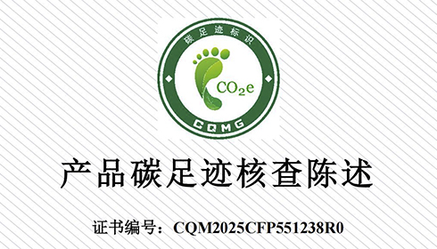 江苏兴达钢帘线股份有限公司子午线轮胎用钢帘线产品碳足迹核查证书