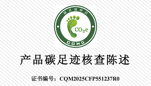 江苏兴达钢帘线股份有限公司胎圈钢丝产品碳足迹核查证书